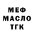 ГАШ Cannabis WLF