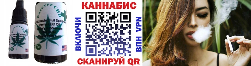 даркнет сайт  Нахабино  Печенье с ТГК конопля 