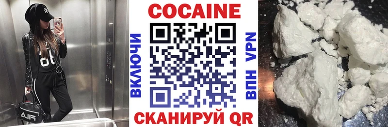 КОКАИН Колумбийский  МЕГА сайт  Нахабино 