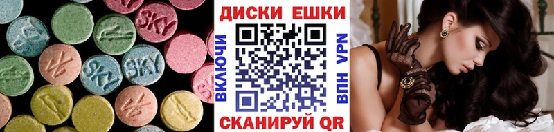 ЭКСТАЗИ 280 MDMA  Нахабино 