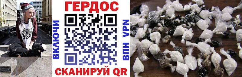 Героин Афган Нахабино