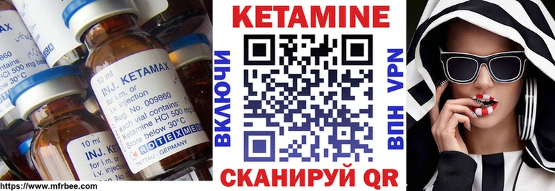 КЕТАМИН VHQ  Нахабино 