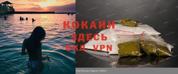 альфа пвп VHQ Навашино