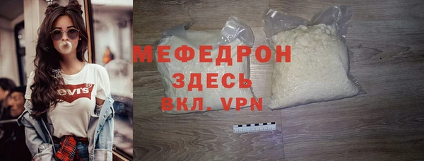 альфа пвп VHQ Навашино