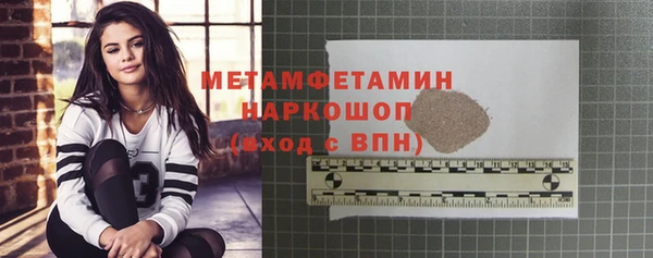 альфа пвп VHQ Навашино