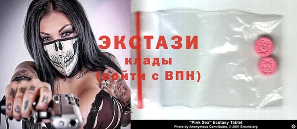 спайс Наволоки