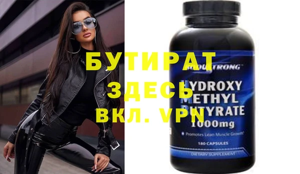 спайс Наволоки