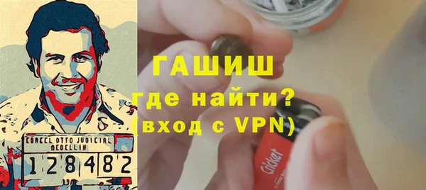 спайс Наволоки