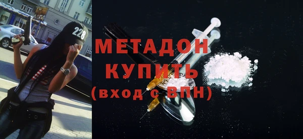 альфа пвп VHQ Навашино