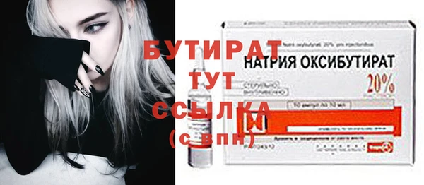 альфа пвп VHQ Навашино
