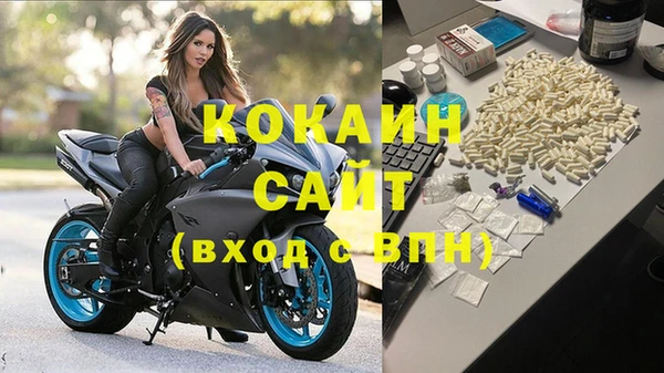 альфа пвп VHQ Навашино