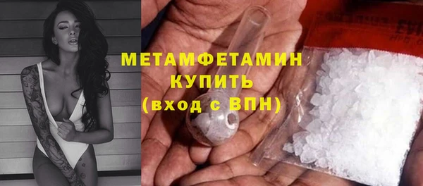 альфа пвп VHQ Навашино