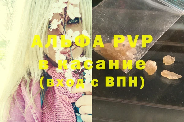 марки lsd Надым