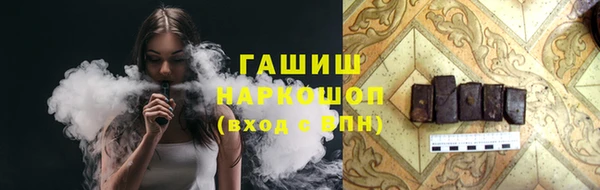 альфа пвп VHQ Навашино