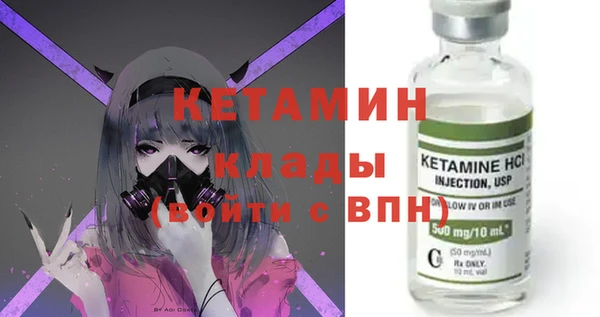 спайс Наволоки