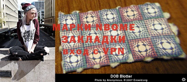 альфа пвп VHQ Навашино