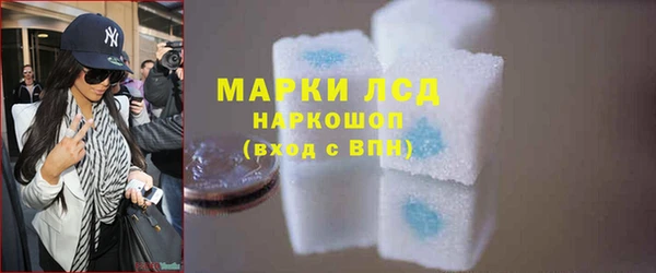 альфа пвп VHQ Навашино