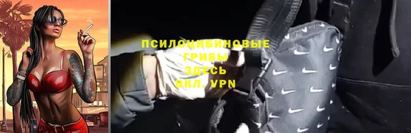 марки lsd Надым