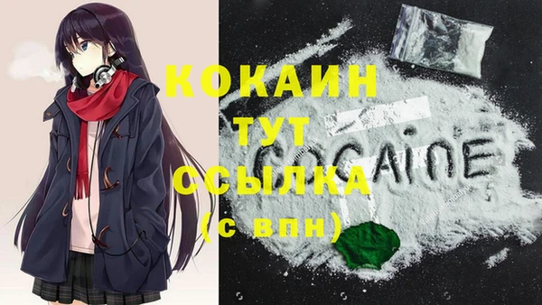 марки lsd Надым