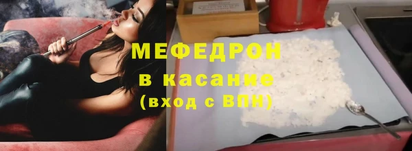 альфа пвп VHQ Навашино