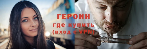 марки lsd Надым
