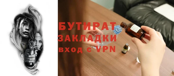 спайс Наволоки