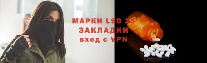 спайс Наволоки