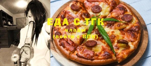 спайс Наволоки