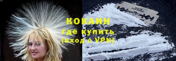 альфа пвп VHQ Навашино