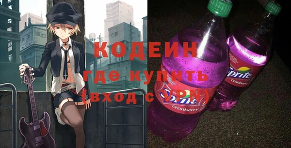 альфа пвп VHQ Навашино