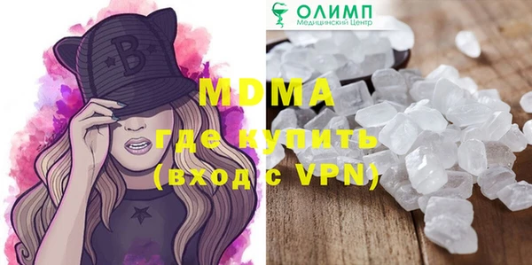альфа пвп VHQ Навашино