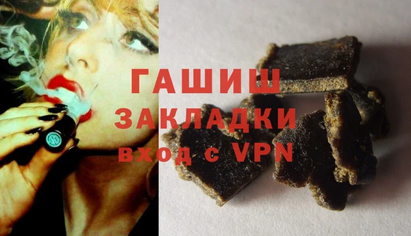 альфа пвп VHQ Навашино