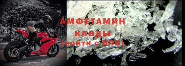 альфа пвп VHQ Навашино
