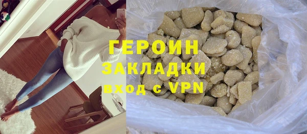 спайс Наволоки