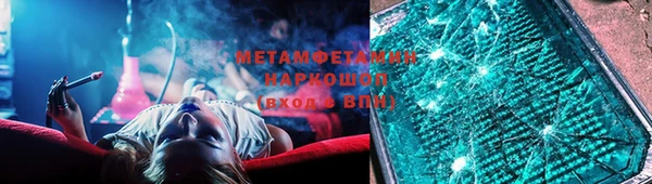 марки lsd Надым