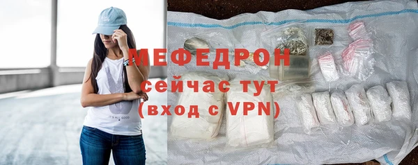 спайс Наволоки
