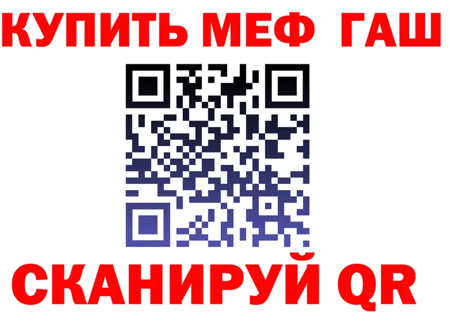 ГАШИШ Изолятор зеркало площадка KRAKEN Нахабино