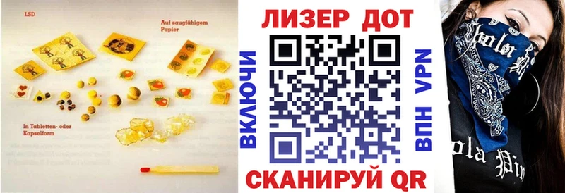 Лсд 25 экстази ecstasy  hydra ONION  Нахабино 