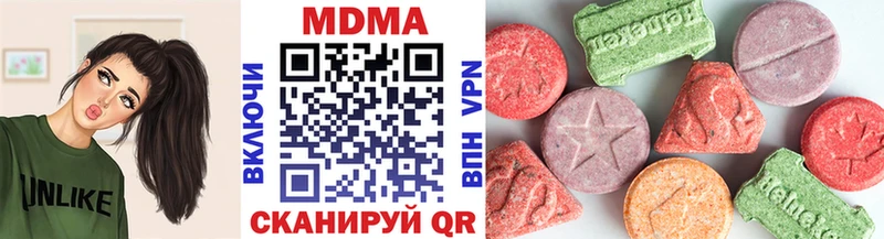 закладка  Нахабино  мега как войти  MDMA кристаллы 