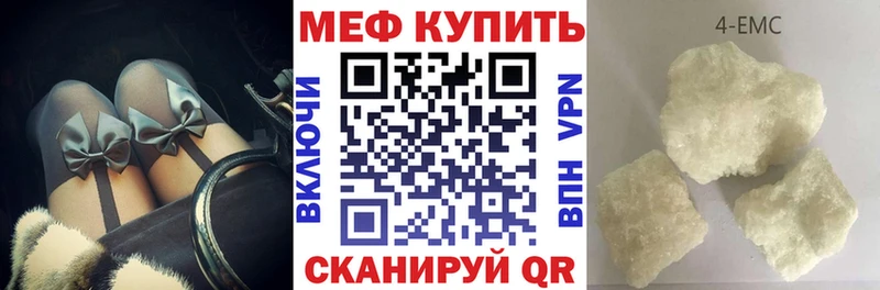 МЯУ-МЯУ VHQ  наркота  Нахабино 