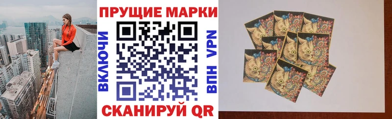 блэк спрут зеркало  как найти наркотики  Нахабино  Марки 25I-NBOMe 1,8мг 