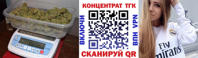 ТГК Wax  дарнет шоп  Нахабино 